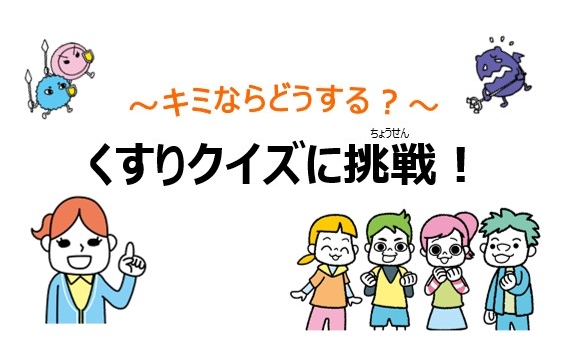 正しく知って正しく使う「くすり」の大事典 正しく知って正しく使う くすりの大事典 | すべての商品